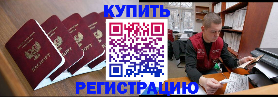 где прописаться в Усолье-Сибирском